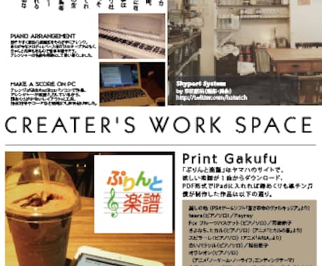 店舗や企業などのカタログ制作承ります 編集経験者が写真とイラストも含めて組版します。 イメージ1