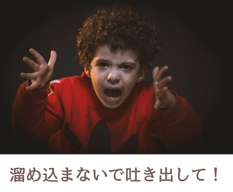 ウツかな？ツライ、クルシイ、あなたの思いを聴きます 10年間引きこもり経験者が真摯に向き合い、受け止めます。 イメージ2