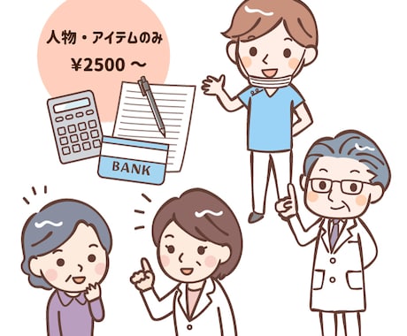シンプルでかわいいタッチのイラスト描きます SNS、HP、チラシなどの挿絵に！ イメージ2