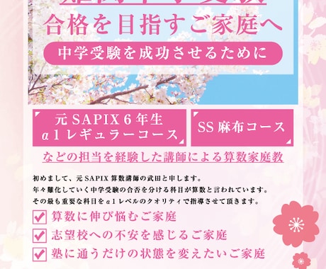 イラストレーター、フォトショップの案件やります チラシや名刺制作、ちょっとした広告物の作成等、気軽にどうぞ イメージ2