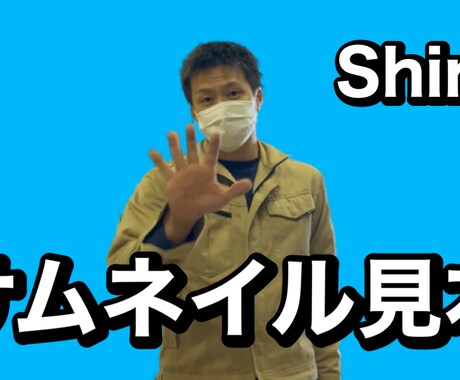 最安値価格帯で建築系の動画の編集を承ります 建築現場を動画として発信したい方現役大工の私にお任せください イメージ1