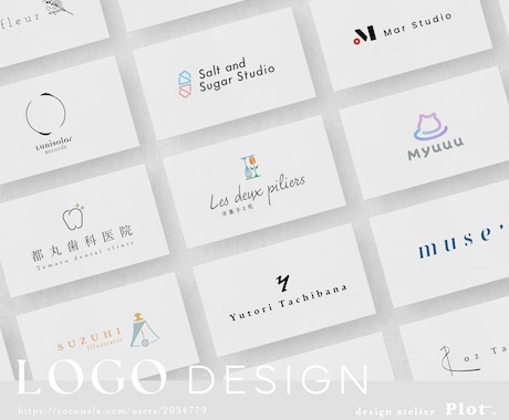 コンセプトからブランドを紡ぐロゴをデザインします ｜Aiデータ込み｜構想から意味のあるデザインをご提案します イメージ1