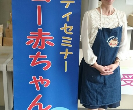 安産のための心と体づくりを完全サポートいたします 現役助産師が、最良のお産を叶えたい貴女に寄り添います。 イメージ2