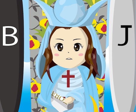 西洋占星術で占います 未来の予定を立てていきましょう! イメージ1