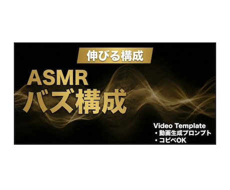AIでガラスフルーツなどをカットする動画を作ります ・「入れるだけで“バズる質感”が作れるプロンプト」 イメージ1