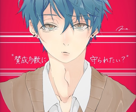 アイコン、サムネ、ヘッダーイラスト描きます イメージ1