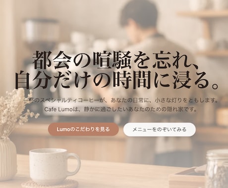 3万円〜最短3日｜AIでLP制作します 文章・画像丸投げOK！信頼を届けます イメージ2