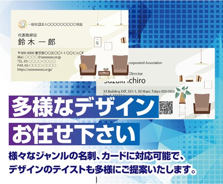自分で文字を編集・追加できる名刺を作ります WordやPowerPointで文字を自由に編集し印刷できる イメージ2
