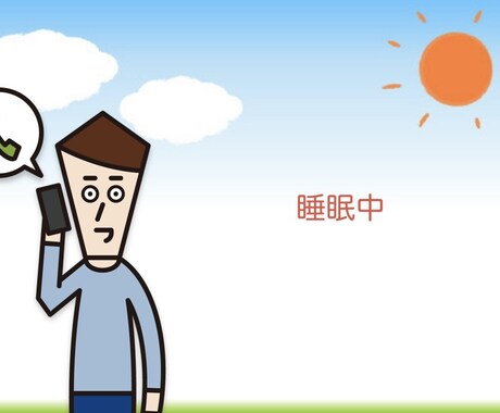 貴方のココロの隙間お埋めします 中々言えないこと吐き出してください^ ^ イメージ1