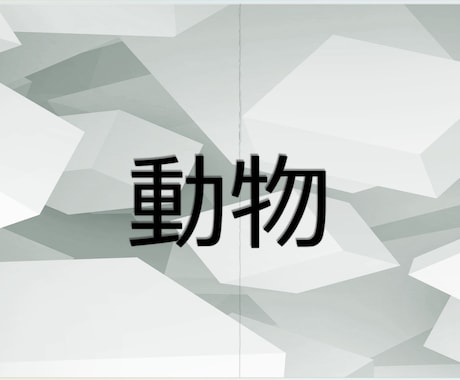 １.リハビリ教材を提案します 様々なバリエーション！明日からすぐに使える！ イメージ2