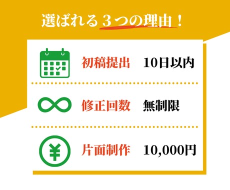PTAや自治会等の広報誌・告知チラシを作成します 興味の無い人にも刺さる！話題を呼ぶ！共助の必要性を伝える！ イメージ2