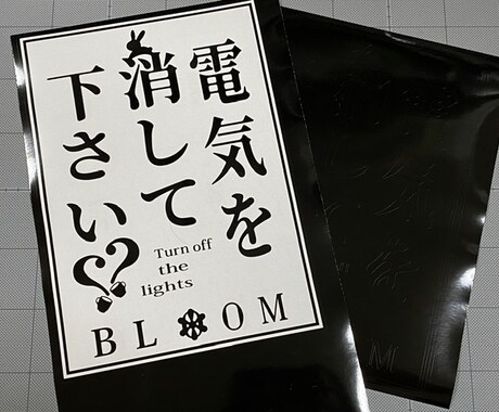 ロゴ、写真、文字をトレースしAIデータを制作します 次の制作への後押しをいたします。 イメージ2