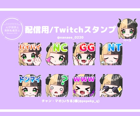 配信用スタンプ制作します あなただけの小さくて可愛いスタンプ イメージ1