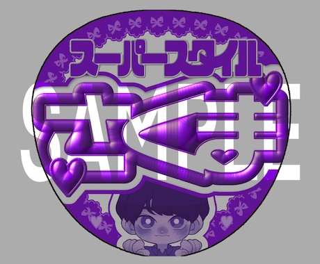 コンサート用うちわデザインします プリントするだけ！ぷっくり加工や2連うちわのデザインも！ イメージ2