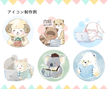 絵本タッチのもふもふ動物イラスト描きます 商用・グッズOK！アイコン、動画の背景、絵本など多用途に！ イメージ2