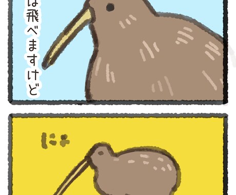 ほのぼの4コマ制作致します 動物・小鳥のほのぼのイラスト・四コマ制作致します イメージ2