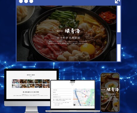 育てるホームページ制作｜記事更新・SEO対策します 【月額3万円】ブログ付きで“育つ”サイトを丸ごとお任せ イメージ2