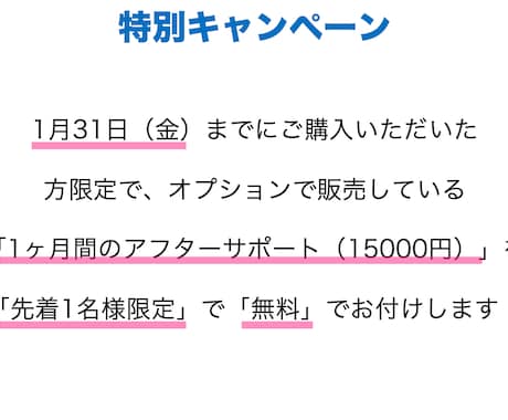 誰でもできる！速読法を教えます あなたの読書の固定概念を破壊して「１日１冊読める人」にします イメージ2