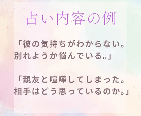 即鑑定15分リアルタイムチャットで占います 脅威の的中率！感情の波を受け取る第六感 イメージ2