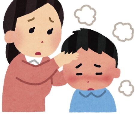 お子様との付き添い入院をされる方、疑問質問答えます イメージ1
