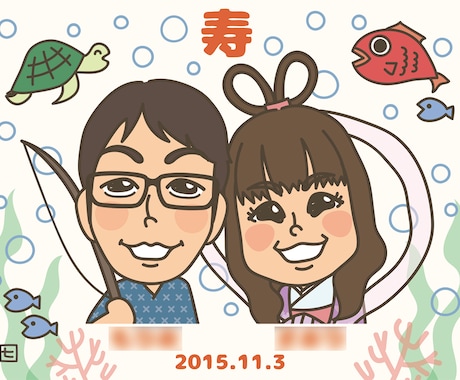 【ゆる似顔絵】似顔絵ギフト作成します！【デジタル】 イメージ1
