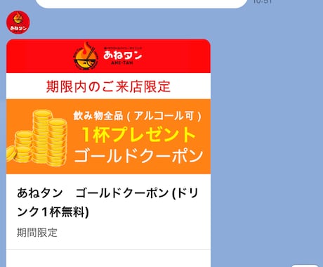 O★【期間限定】公式LINEの構築代行を行います 【店舗専門】リピート率、売上を共に1.3倍〜を目指します❗️ イメージ2