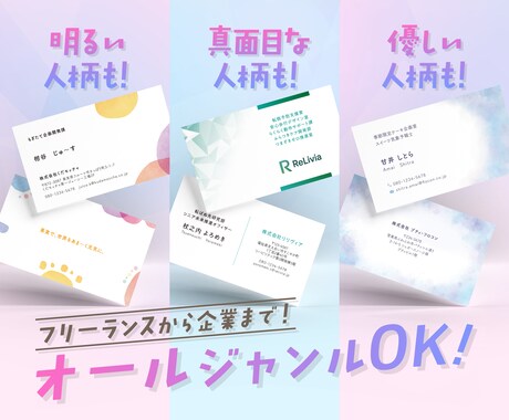 総実績1000件超!歴14年のプロが名刺作成します 印刷OK!ショップカードやポイントカードもお任せください イメージ2