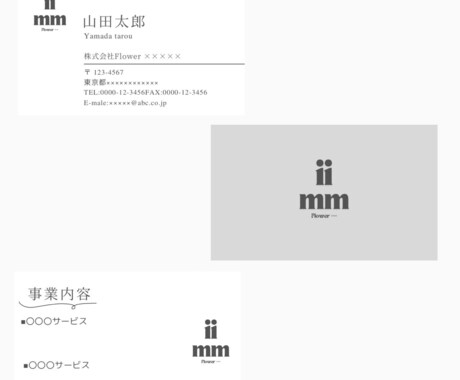 あなただけの名刺デザイン致します ご要望に沿った名刺のデザイン請け負います！ イメージ2