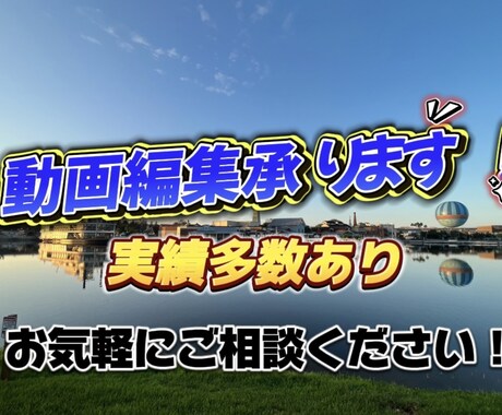 ショート動画の編集承ります 広告動画やTikTok等のショート動画の編集をいたします！ イメージ1