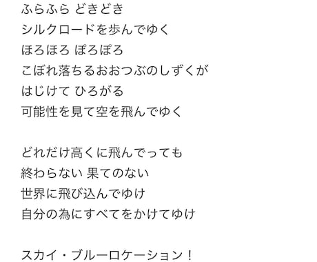 あなたの思いを書きます イメージ1
