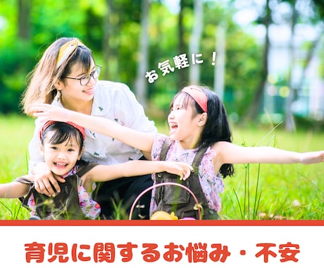 元保育士が、子育てに関するお悩み、相談を伺います プレパパ・プレママも大歓迎！何でもお気軽にお話しください♪ イメージ1