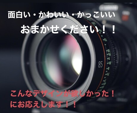 より美しい物を提供します 商用・SNS用・コスプレなんでも対応いたします！ イメージ1