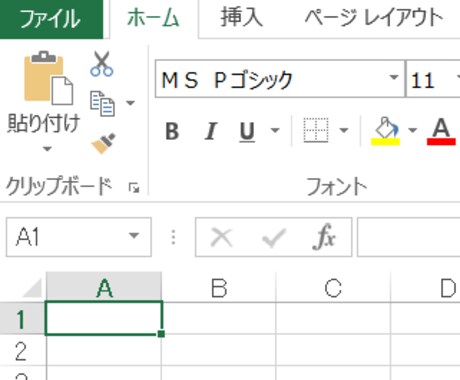 Excel入力ならこちらへ！単純な入力作業に対応できます('◇')ゞ イメージ1