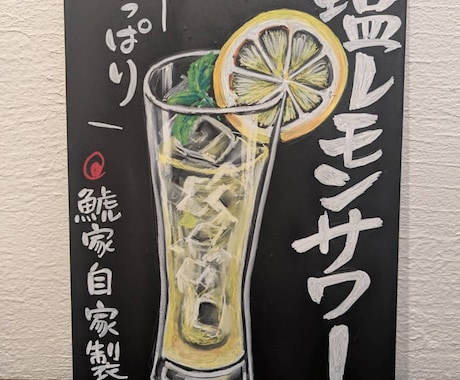 思わず食べたくなる店内POPを描きます 手描きを活かしたアイキャッチになる看板！A3サイズ イメージ2