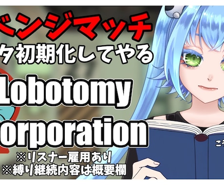 Vtuberさん特化　動画編集承ります 新人Vtuberさん動画編集お手伝いさせてください イメージ1