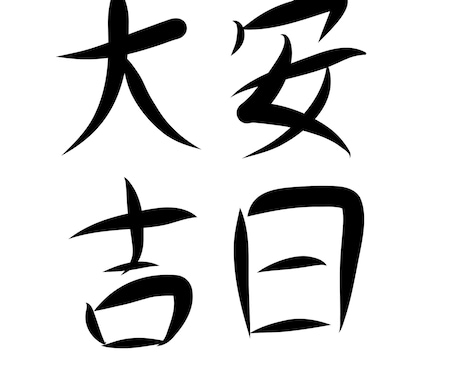自動翻訳をきちんと翻訳し直します 自動翻訳の意味不明な日本語、修正します。 イメージ1