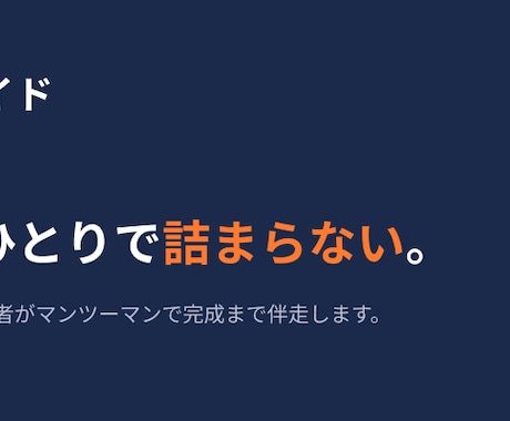 アプリ開発に関する相談承ります 設計・技術選定・エラー解決まで、現役テックリードが対応 イメージ1
