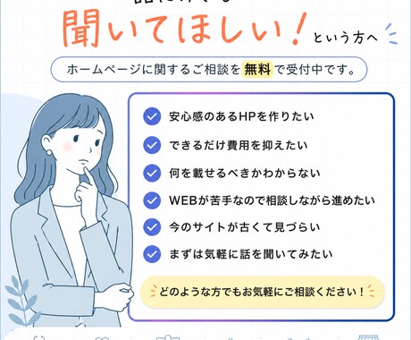 世界観が伝わる占い師・カウンセラーのHP作ります 3名様限定価格｜“世界観”と信頼感を丁寧に作成します イメージ2
