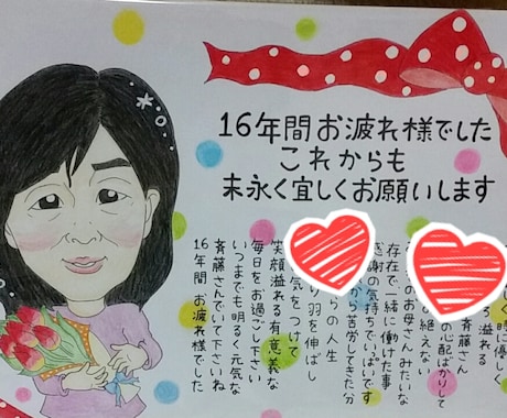 プレゼントやご自宅用に♡お写真を元にお描きします 誕生日､記念日､結婚式､退職などなど様々なシーンにオススメ♪ イメージ1