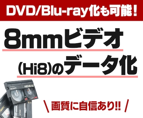 8mm 字幕版 VHS SONY - 【整備済】Hi8 VHS ダブルデッキ 8mm WV