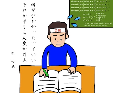 最短即日納品‼️文章は何でも✨幅広く丁寧に承ります あなたのその想いを言語化してお届け致します☘️ イメージ1