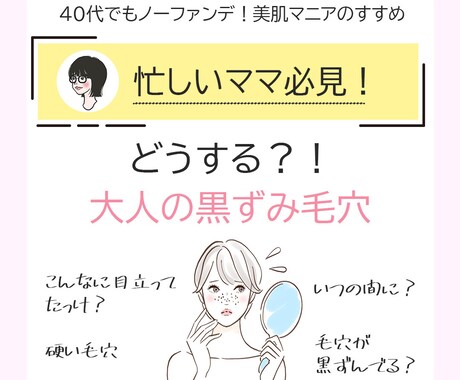 映えるSNS画像作成します 美容業界特化！SNSからの集客、画像で変わります！ イメージ2