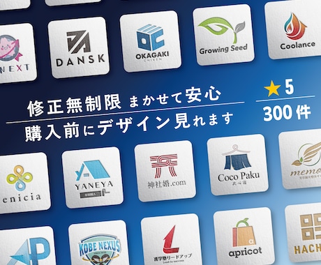 想いが伝わるロゴデザイン。迅速丁寧に作成いたします イメージ1