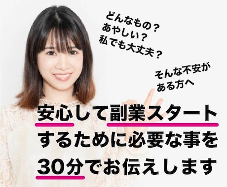 BUYMAってなぁに？という最初の疑問を解消します 無在庫？輸入？物販？疑問だらけのBUYMAが30分でわかる！ イメージ2