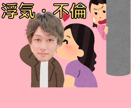 20代INFJ・HSP男性が禁断の恋の悩み聴きます 否定なし♡パートナーがいるのに他の人を好きになってしまった… イメージ2