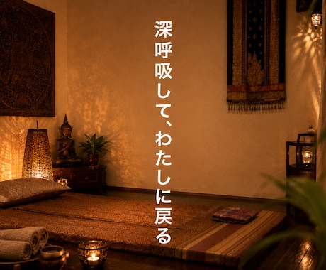 ホットペッパービューティーのトップ画像を作ります 都内現役サロンオーナーが、予約につながるサロン画像をご提案♪ イメージ2