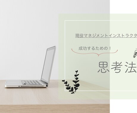 モニター価格！Web画像作成いたします バナー・ヘッダー・アイキャッチ画像などサイズ自由♪ イメージ2