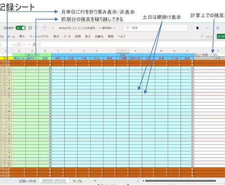 予約の操作・管理ができるツールを提供します 予約管理で既存予約の保護、親子備品対応、簡単操作を提供します イメージ2