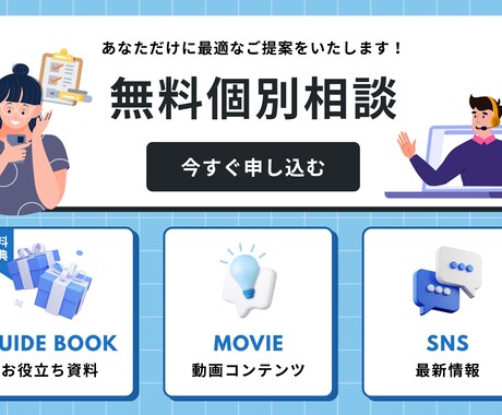 LINE公式アカウント開設＆運営代行します 特別価格 初心者OK 相談しながら作れるLINE構築サービス イメージ2