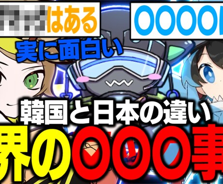 500円YouTubeのサムネイル制作をします 格安でサムネイルを提供します！ イメージ1